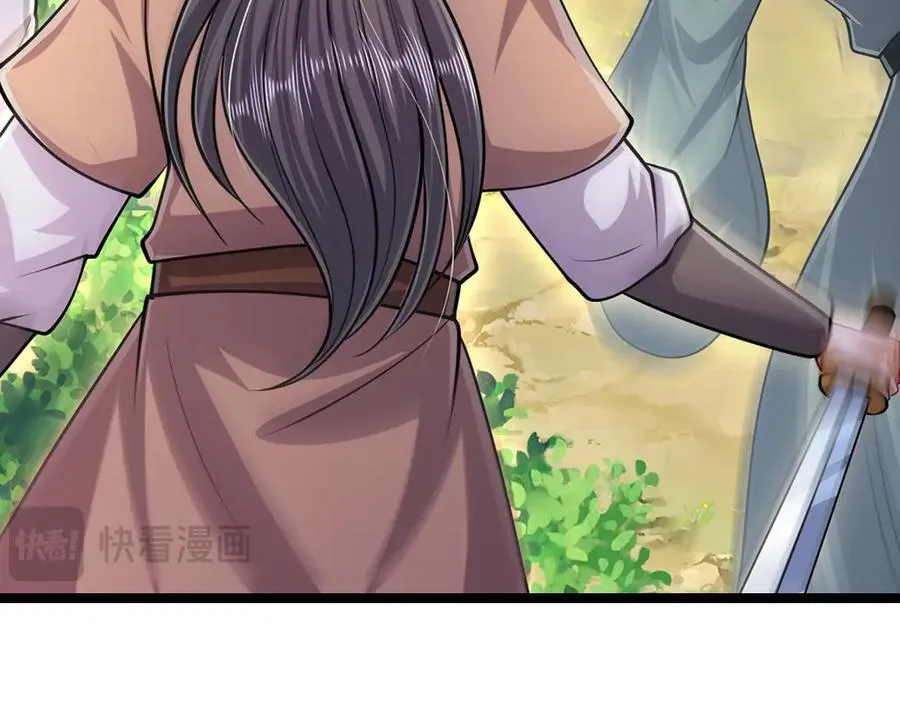 第264话 神通妖法，攻击自己 第52页