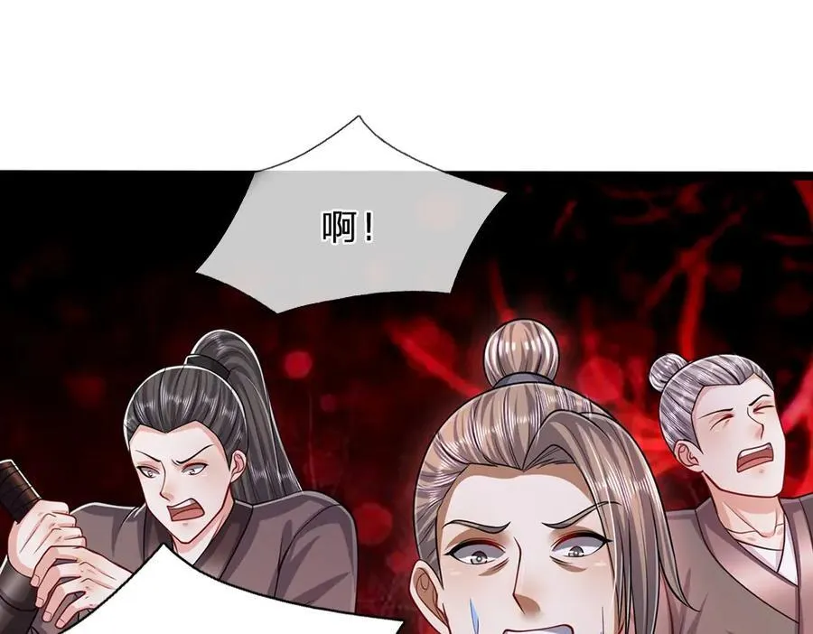 第264话 神通妖法，攻击自己 第58页