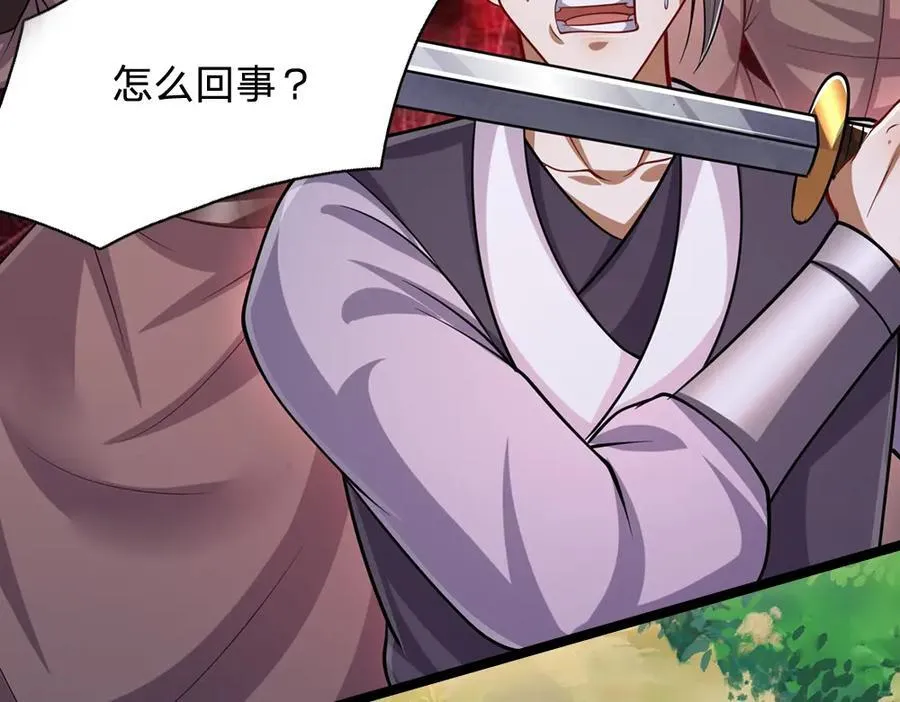 第264话 神通妖法，攻击自己 第59页