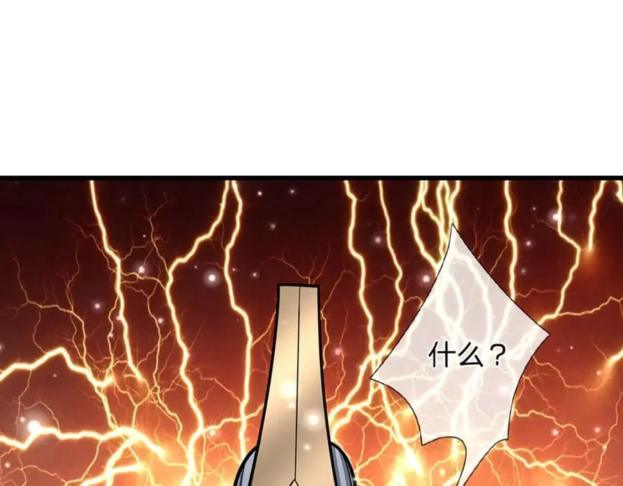 第264话 神通妖法，攻击自己 第64页