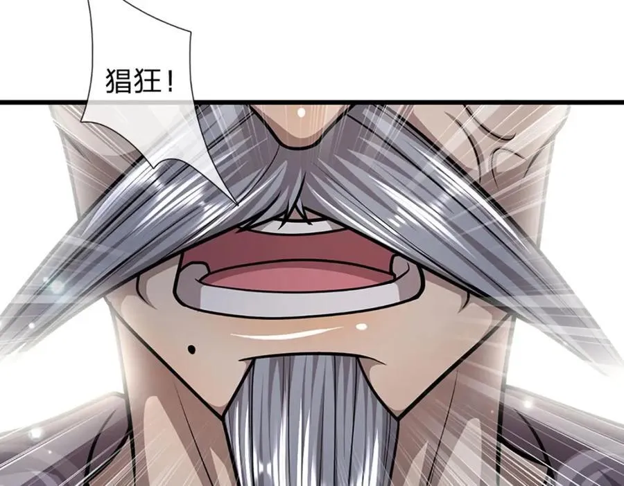 第264话 神通妖法，攻击自己 第72页