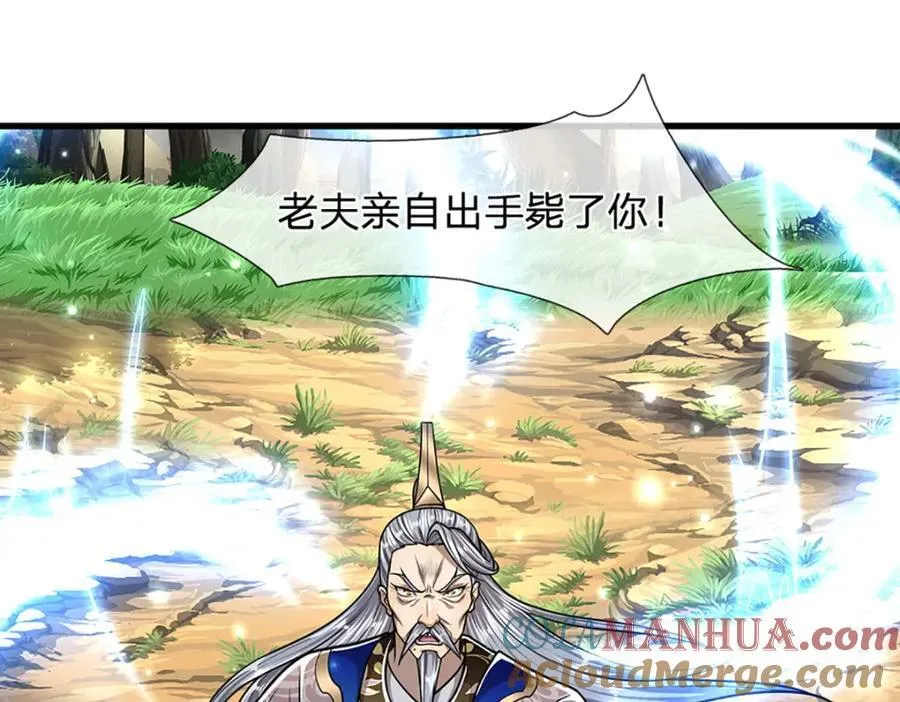 第264话 神通妖法，攻击自己 第77页