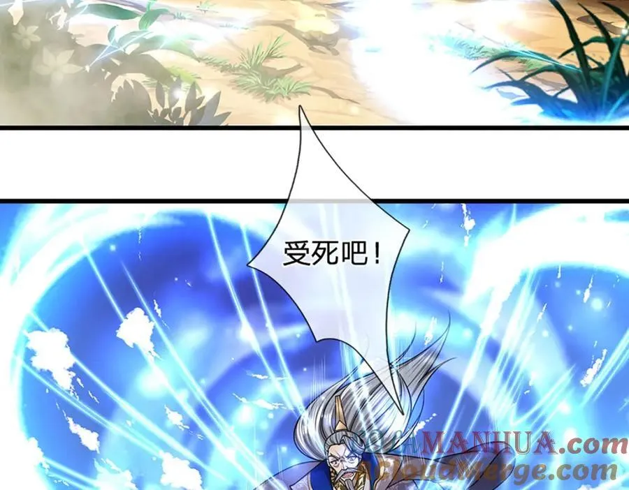 第264话 神通妖法，攻击自己 第81页