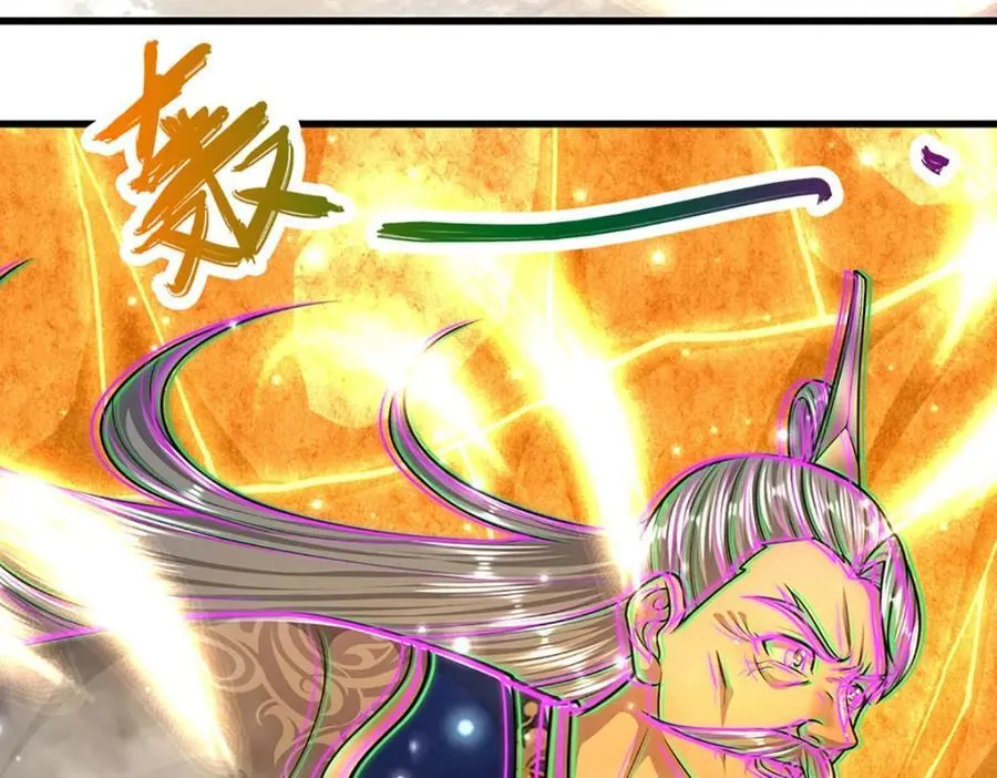 第264话 神通妖法，攻击自己 第88页