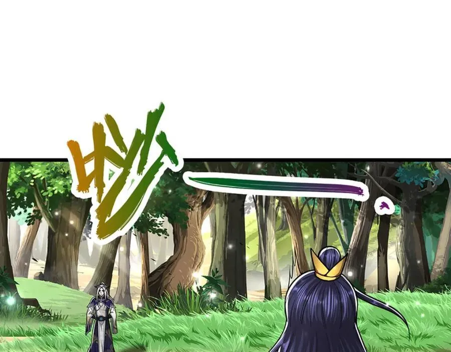 第264话 神通妖法，攻击自己 第94页