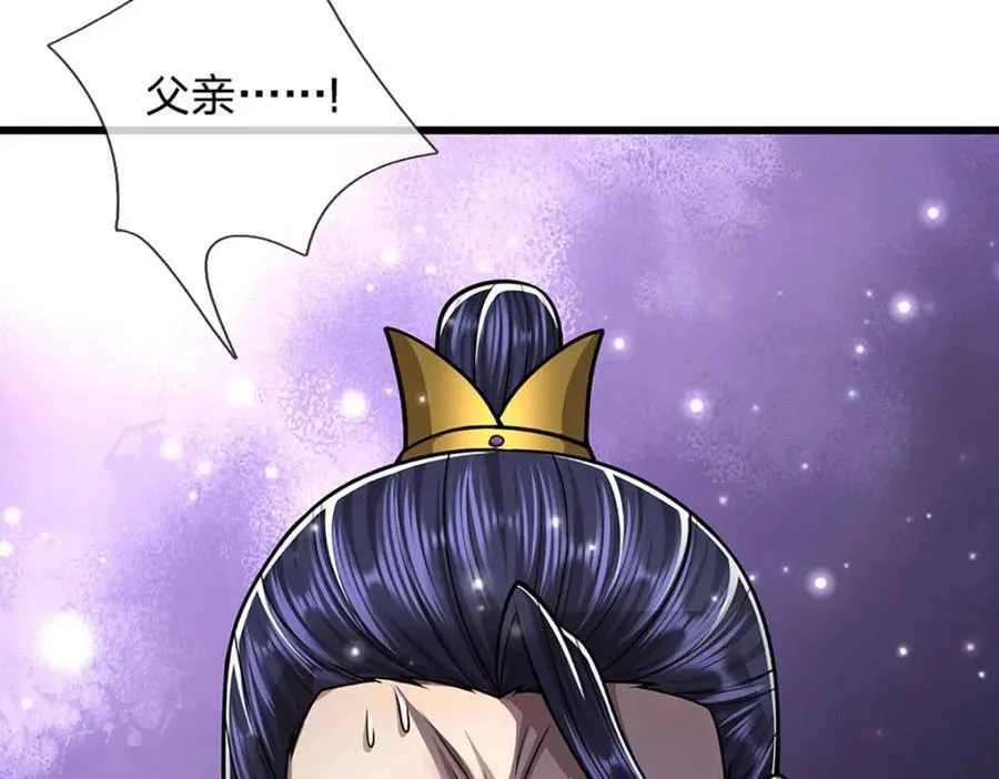 第264话 神通妖法，攻击自己 第96页