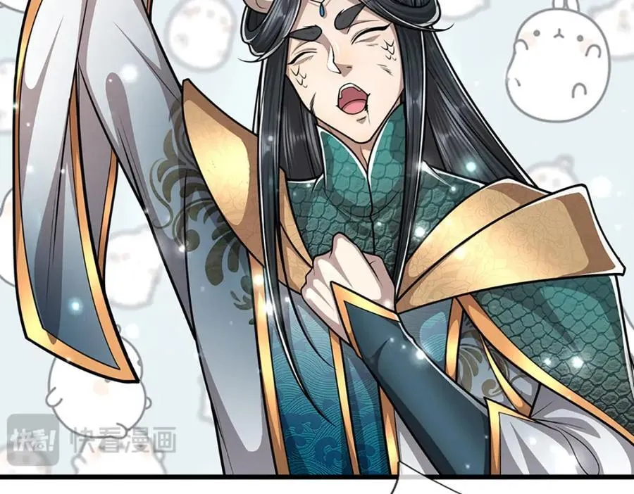第264话 神通妖法，攻击自己 第99页