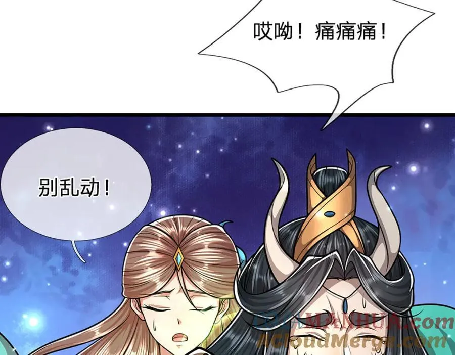 第264话 神通妖法，攻击自己 第101页