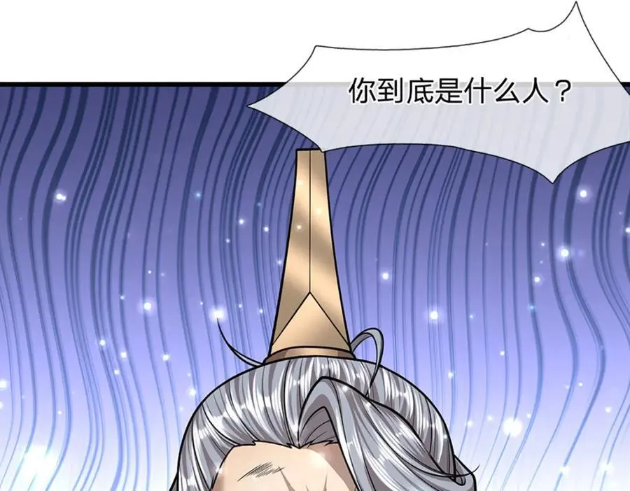 第264话 神通妖法，攻击自己 第104页