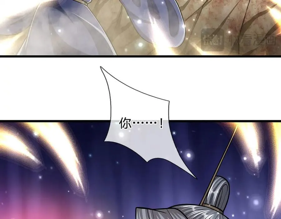 第264话 神通妖法，攻击自己 第116页