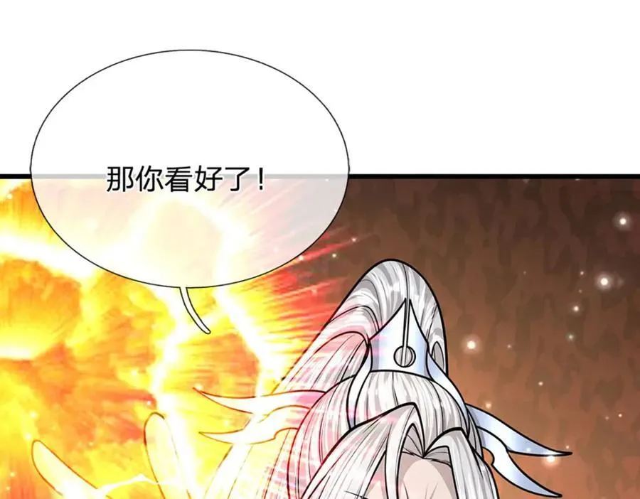 第264话 神通妖法，攻击自己 第119页
