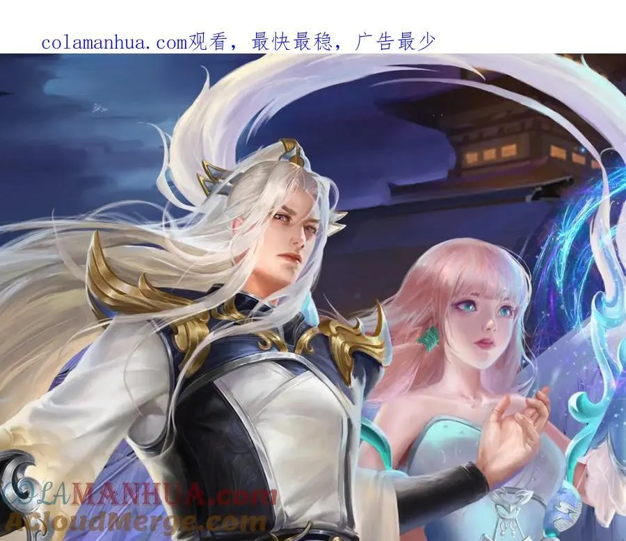 第265话 没落至此，大开杀戒 第1页