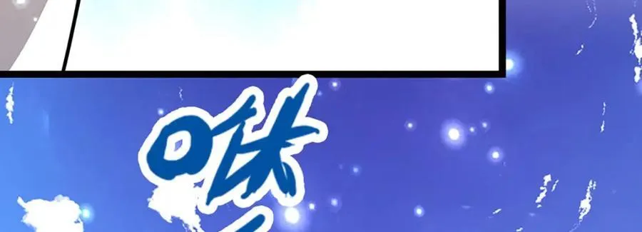 第265话 没落至此，大开杀戒 第7页