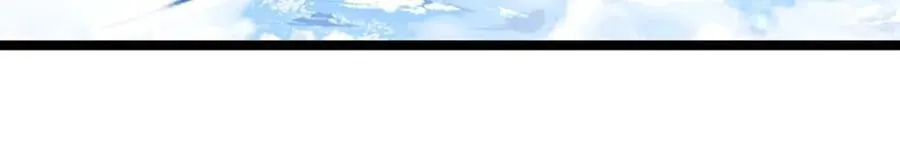 第265话 没落至此，大开杀戒 第10页