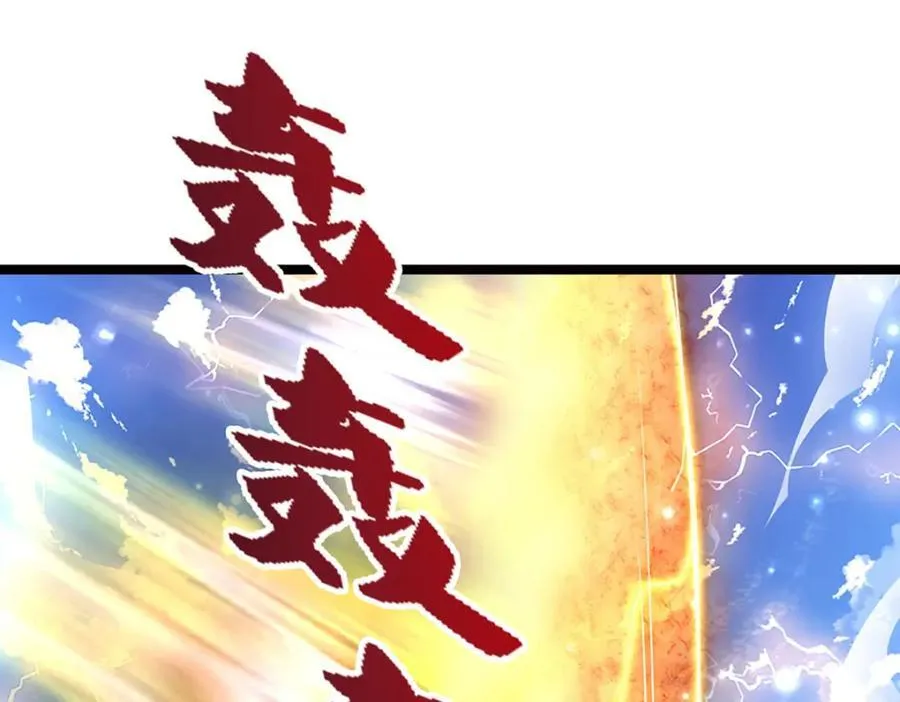 第265话 没落至此，大开杀戒 第22页