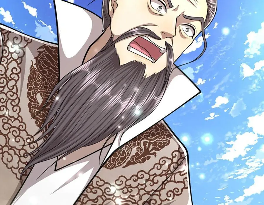 第265话 没落至此，大开杀戒 第30页
