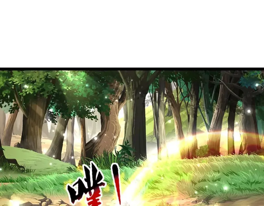 第265话 没落至此，大开杀戒 第32页