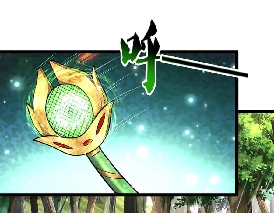 第265话 没落至此，大开杀戒 第94页