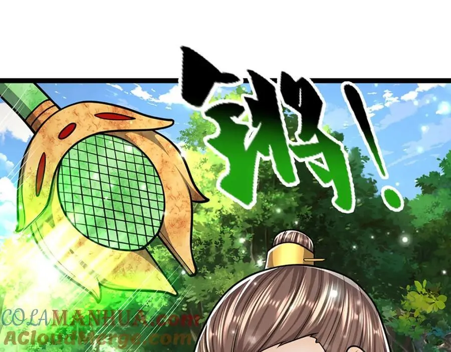 第265话 没落至此，大开杀戒 第105页
