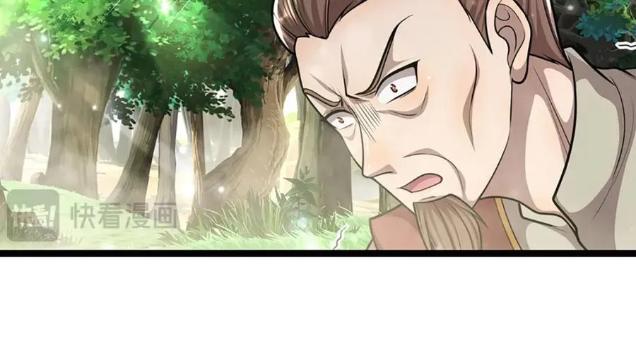 第265话 没落至此，大开杀戒 第106页