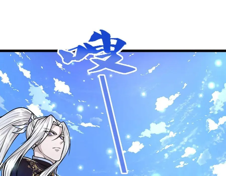 第265话 没落至此，大开杀戒 第115页