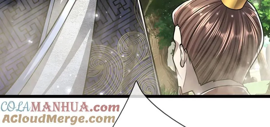 第265话 没落至此，大开杀戒 第117页
