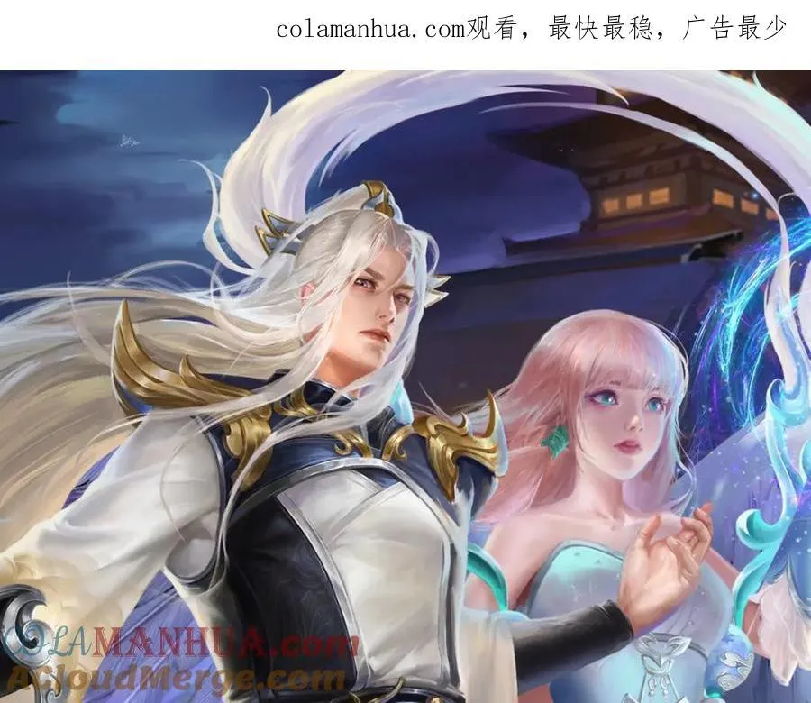 第266话 老祖出关，所为何事 第1页