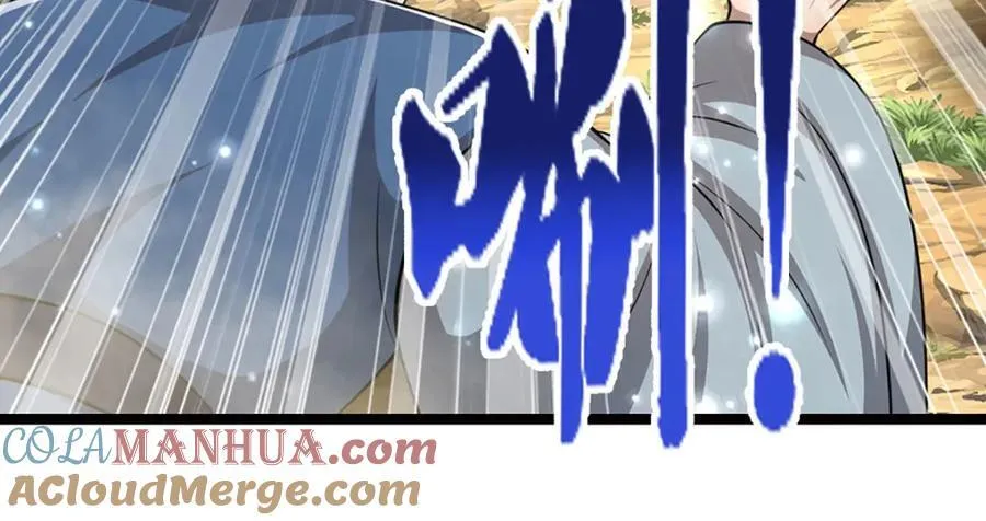 第266话 老祖出关，所为何事 第21页