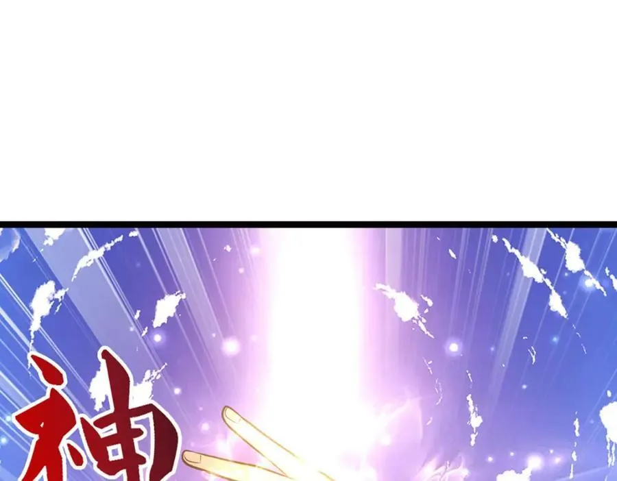 第266话 老祖出关，所为何事 第22页
