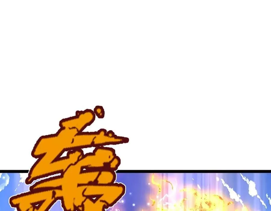 第266话 老祖出关，所为何事 第26页