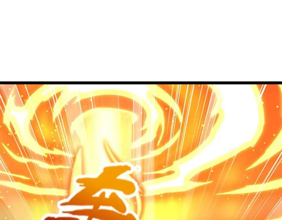 第266话 老祖出关，所为何事 第54页