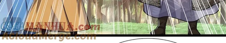第266话 老祖出关，所为何事 第57页