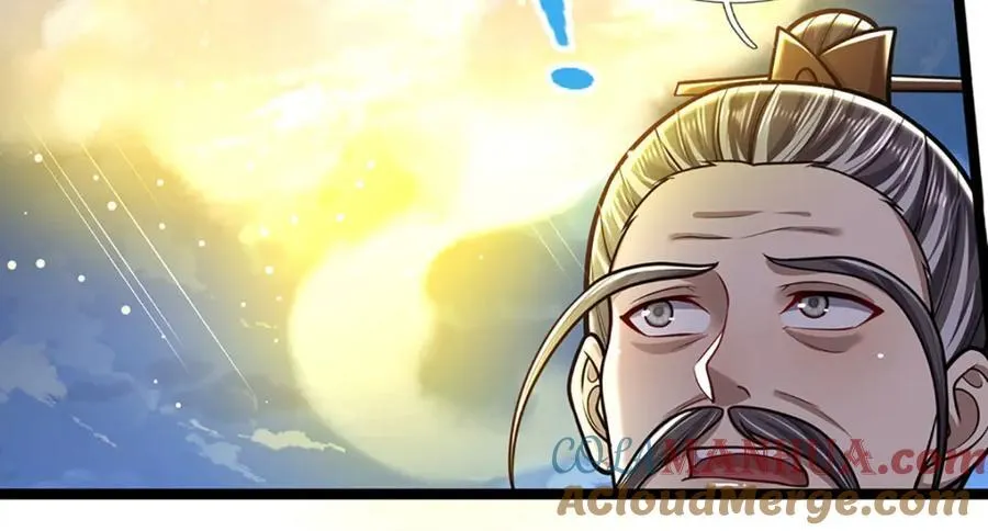 第266话 老祖出关，所为何事 第81页