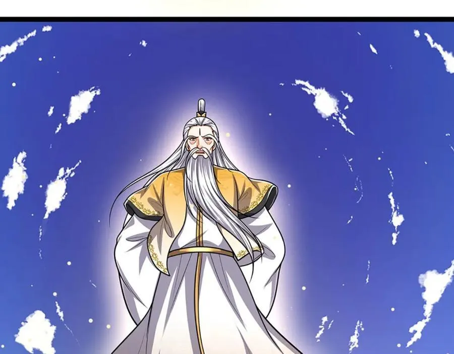 第266话 老祖出关，所为何事 第82页