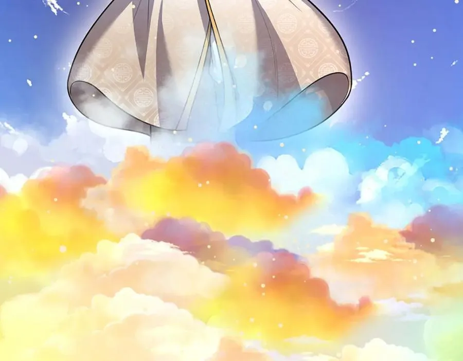 第266话 老祖出关，所为何事 第83页