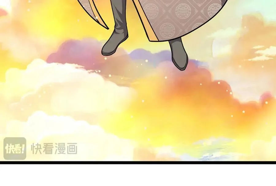 第266话 老祖出关，所为何事 第94页
