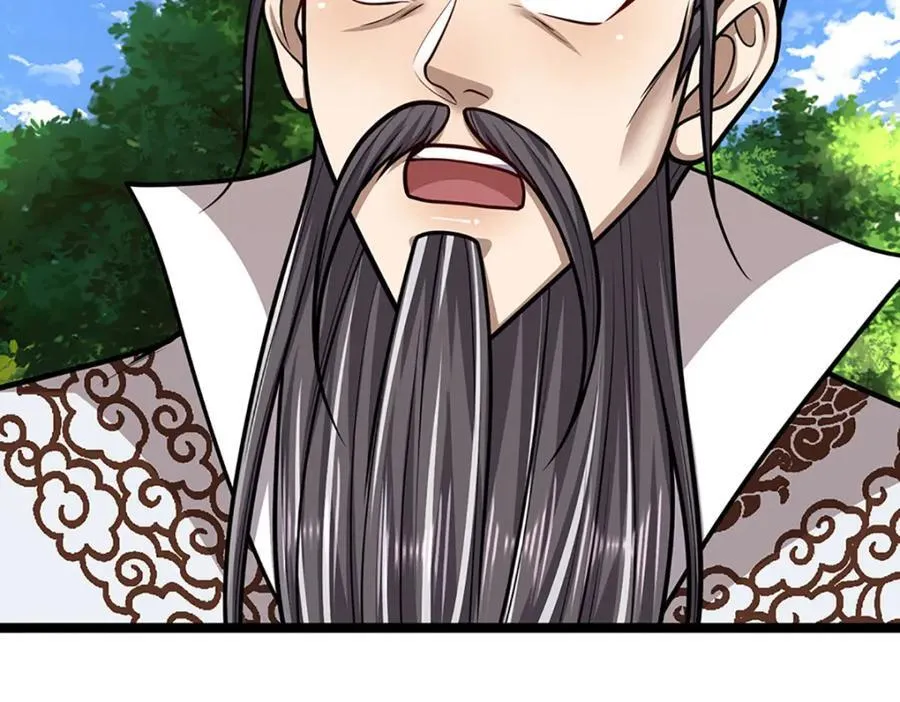 第266话 老祖出关，所为何事 第102页