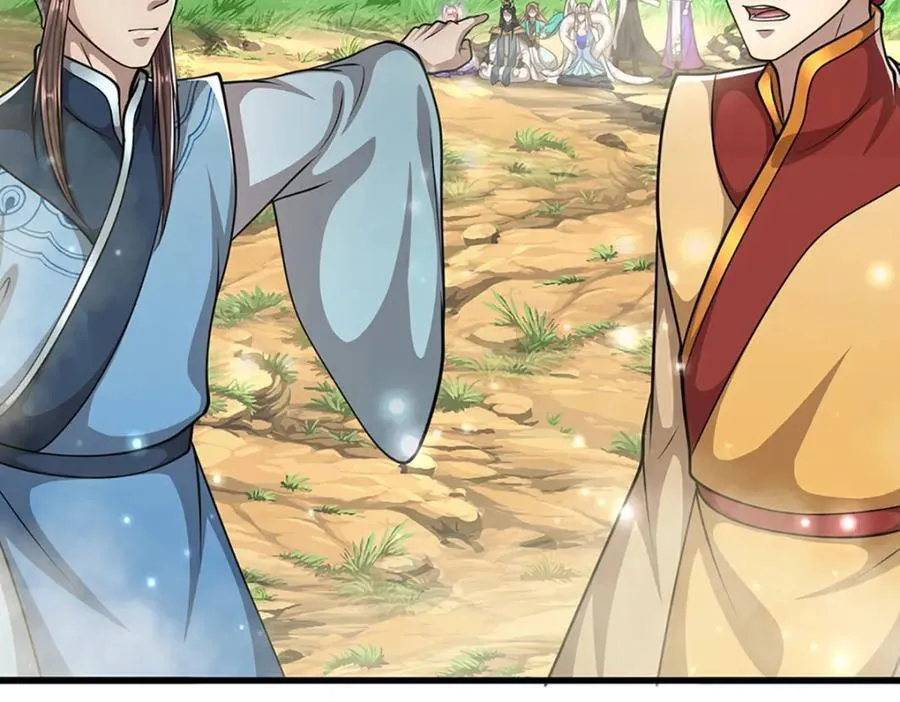第266话 老祖出关，所为何事 第120页