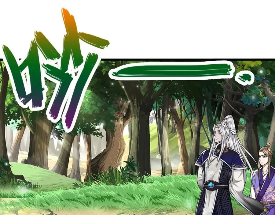 第266话 老祖出关，所为何事 第122页