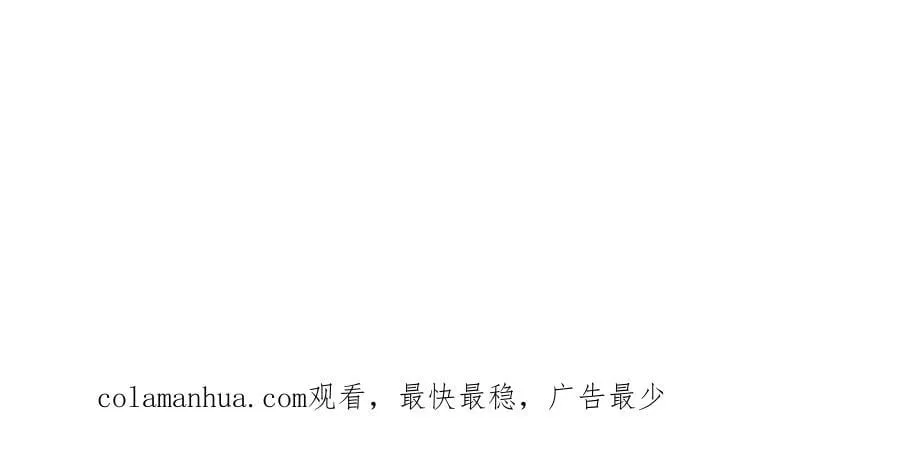 第266话 老祖出关，所为何事 第126页