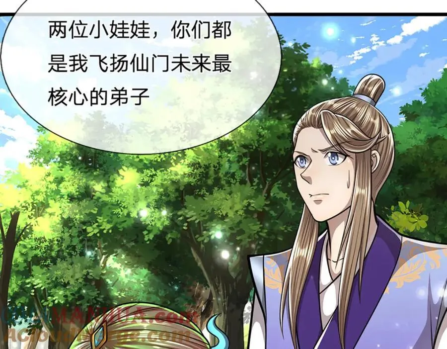 第267话 如此出众，说屠就屠 第25页