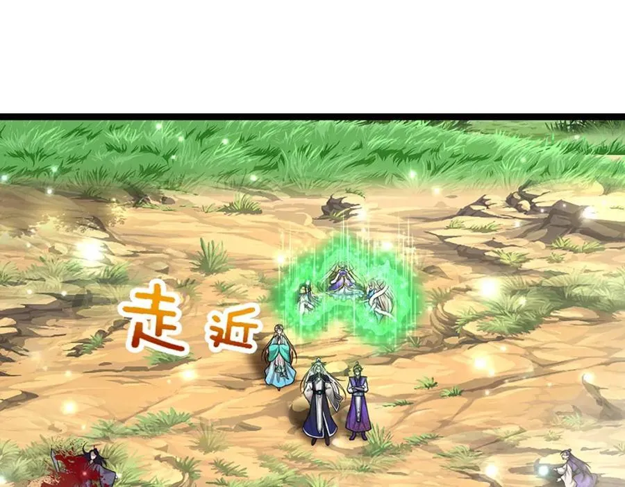 第267话 如此出众，说屠就屠 第34页