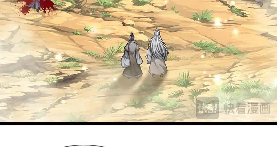 第267话 如此出众，说屠就屠 第35页