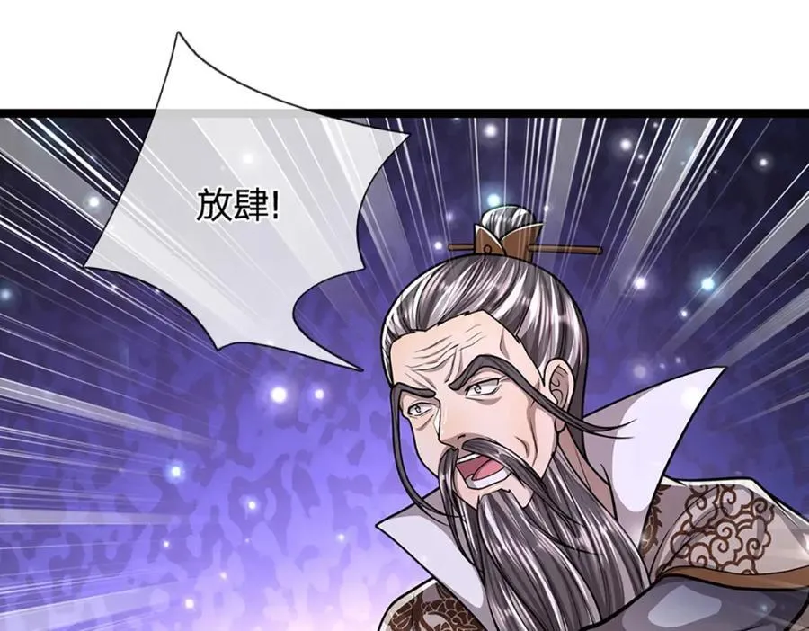 第267话 如此出众，说屠就屠 第39页