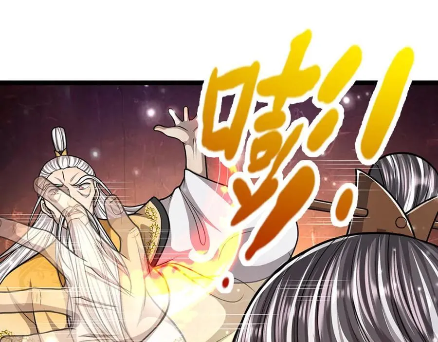第267话 如此出众，说屠就屠 第42页