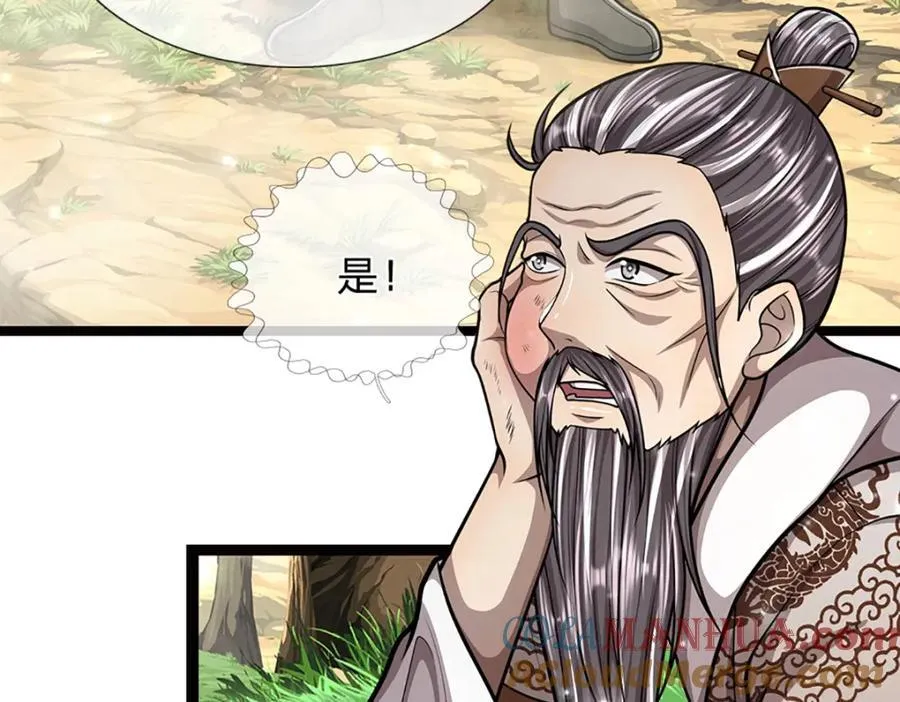 第267话 如此出众，说屠就屠 第49页