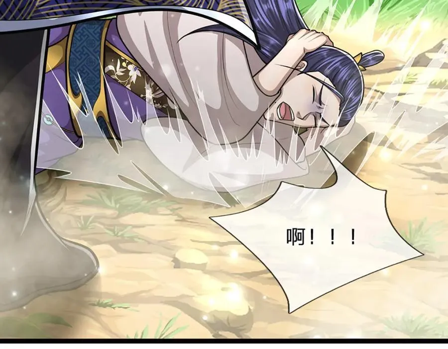 第267话 如此出众，说屠就屠 第58页