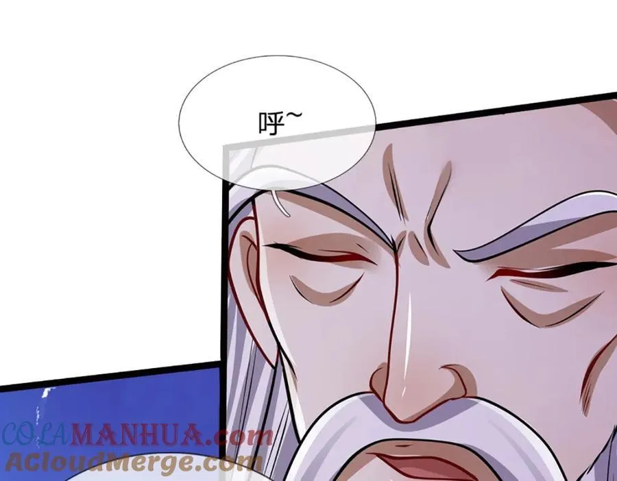 第267话 如此出众，说屠就屠 第93页