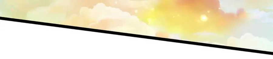 第267话 如此出众，说屠就屠 第96页