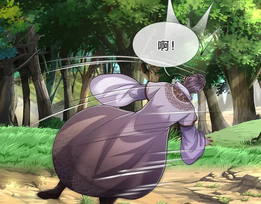 第267话 如此出众，说屠就屠 第102页